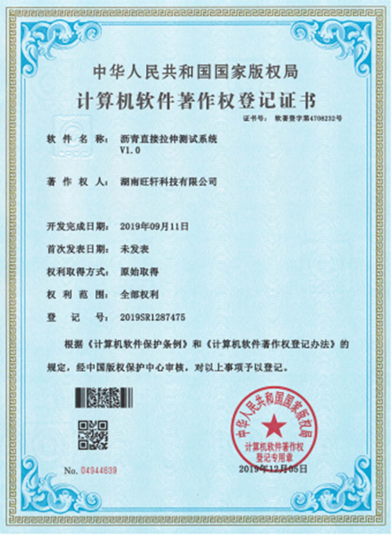 20200714.5.jpg